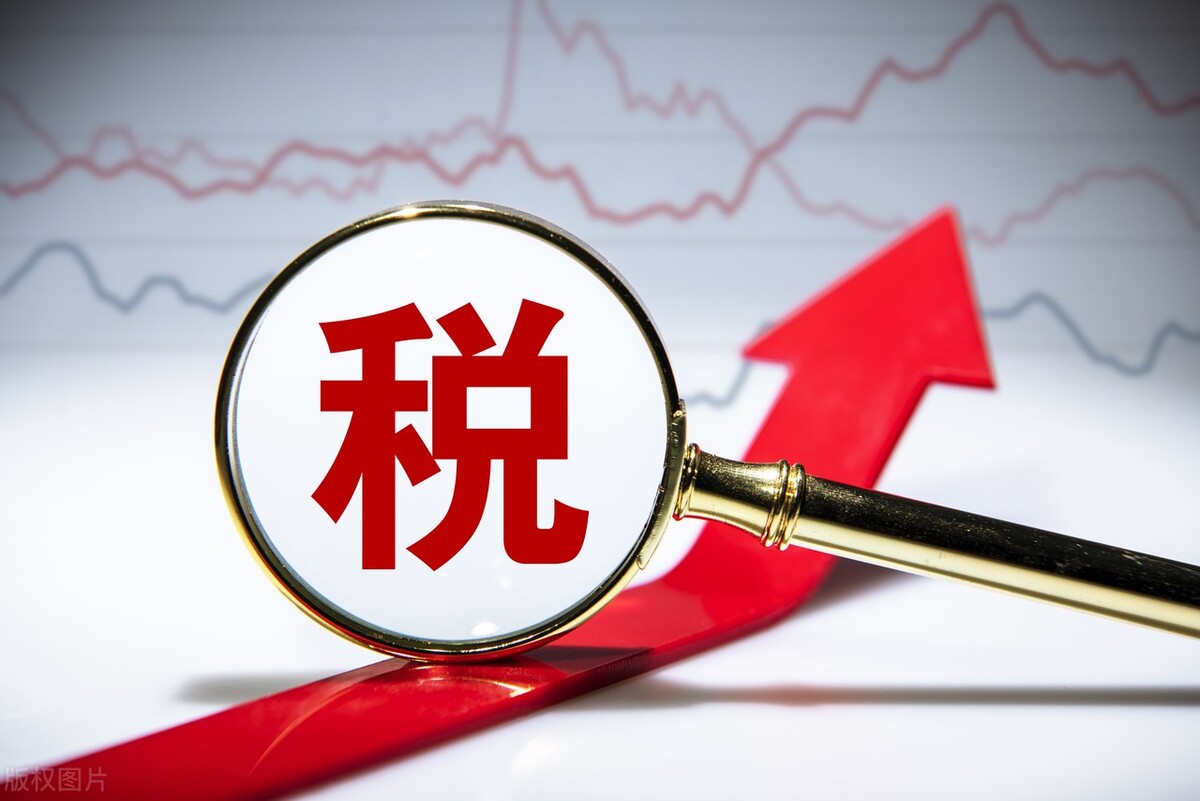 關(guān)于雄安新區(qū)公司型創(chuàng)業(yè)投資企業(yè)有關(guān)企業(yè)所得稅試點(diǎn)政策的通知