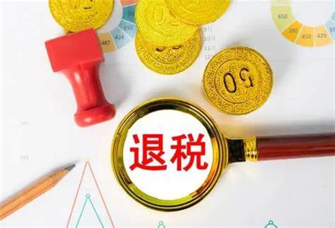 什么是離境退稅“即買即退”？